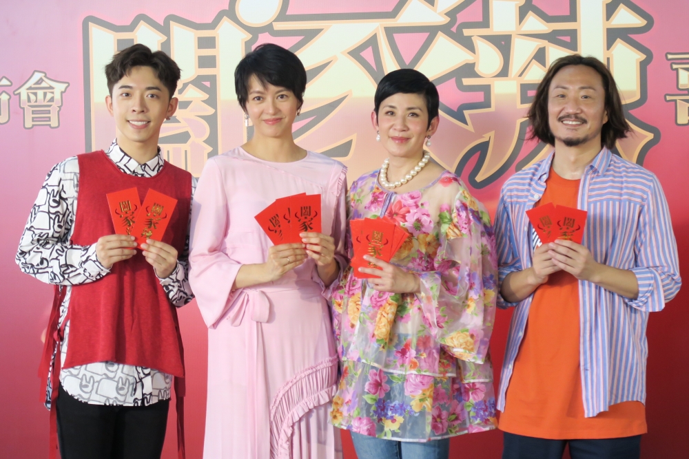 2022 CNY Movie Happy or Spicy (working title) with Sandra Ng Begins Production